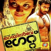 Imakalil Vidhu Prathab Song Download Mp3