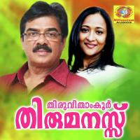 Keli Kalayude K.J. Yesudas Song Download Mp3