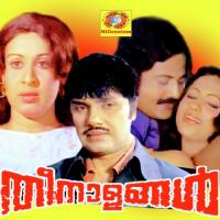 Neerchola Paadunna K.J. Yesudas Song Download Mp3