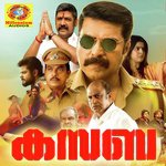 Ayyayyayyo (From "Kasaba") Gayathri Sureesh,Rahul Raj Song Download Mp3