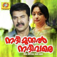 Maanathum Haalu (From "Nadi Muthal Nadi Vare") K J Yesudas,S Janaki,Raghu Kumar Song Download Mp3