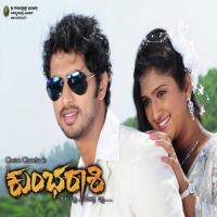 Avalige Manasillave Santhosh Song Download Mp3