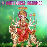 Jai Adhya Shakti - Ambe Maa Ni Aarti Sanjeevani Bhelande Song Download Mp3