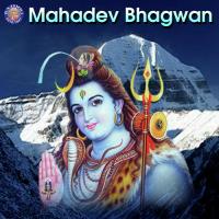 Shiv Tandav Stotra Rajessh Iyer Song Download Mp3