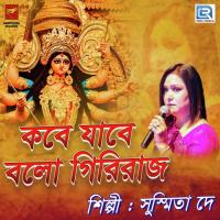 Kobe Jabe Bolo Giri Raj Susmita Dey Song Download Mp3