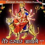 Aas Mainu Tere Darshan Di Mehant Harbans Lal Bansi Song Download Mp3