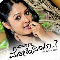 Vayasu Hadake Bandaithe Sathish Shamitha Song Download Mp3