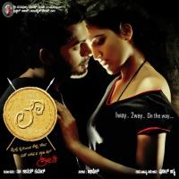 Ninn Mele Love Ajay Warrier Song Download Mp3