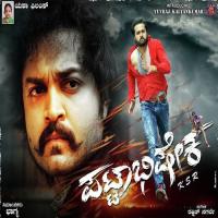 Ganchali Bidi Naveen Sajju Song Download Mp3