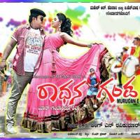 Joot Maga Naveen Madhav Song Download Mp3