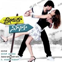 Yaro Baredanu Ramesh Chandra Song Download Mp3