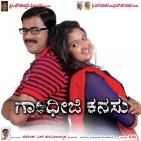 Olivana Kannadi Ajay Warrier Song Download Mp3