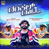 Kanase Neeneke Sriram Song Download Mp3