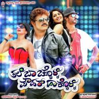 Bayya Sunlo Bayya Upendra Song Download Mp3