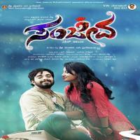 Selfie Hedukolla Jogi Sunitha Song Download Mp3