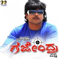 Rathavanerida Hemanth Kumar Song Download Mp3