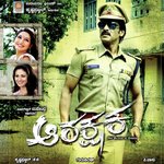 Rathri Yella Gurukiran,Akanksha Badami Song Download Mp3