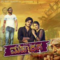 Koli Beka Jogi Sunitha Song Download Mp3