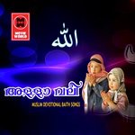 Allah Allah Master Riyaz Song Download Mp3