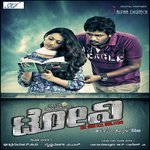 Andaje Siguthilla Sonu Nigam,Sunidhi Chauhan Song Download Mp3