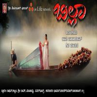 Shivanedu Hellu Badhri Song Download Mp3