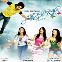 Bike Hatthidare Gurukiran,Shamita Song Download Mp3