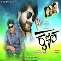 Yaro Nanavaru Sachin Song Download Mp3