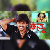 Chenna Chenna Rajesh,Chaitra Song Download Mp3