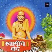 Swaminche Bande Ajit Kumar Kadkade Song Download Mp3