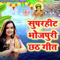 Arag Bani Det Babua Mishra Song Download Mp3