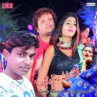 Pashchim Tola Ke Mal Rahal Lucky Raja Song Download Mp3