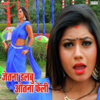 Saiyan Marle Bare Antra Singh Priyanka,Tufani Raj Song Download Mp3