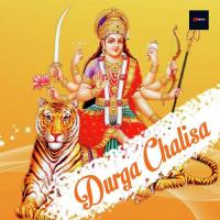 Durga Chalisa Kumar Lakhani Song Download Mp3