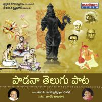 Ma Telugu Thalli Ki Bhoodevi Song Download Mp3