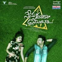 Kalaley Alaley (From "Nenu Kuda Premincha") Nizani Anzan,Deepa Mallik Song Download Mp3