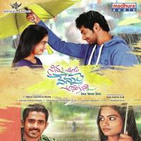 Oohalanni... Sasikiran,Deepthi Pardasaradi Song Download Mp3