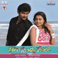 Oh Jaabilee Anjanasowmya,Hemachandra Song Download Mp3