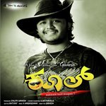 Coffee Hogonvaa Ganesh,Priyadarshini Song Download Mp3