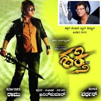 Bandi Saguthide (From "Shakthi") Vardhan,Shivarajkumar Song Download Mp3