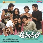 Anaganaga Krishna Chaitanya Song Download Mp3