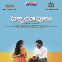 Merise Merise... Haricharan,Pranavi Acharya Song Download Mp3