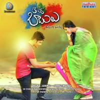 Emo Emo Sri Krishna Song Download Mp3