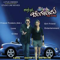 Eno Vishesha Ranjan Raj,H G Chaitra Song Download Mp3