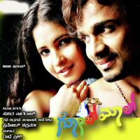 Dekhore Karthik,Mahathi Song Download Mp3