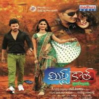 Bangaru Babulara Sabu Varghese Song Download Mp3