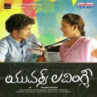 Manase Aagadhe Karthik Kodakandla Song Download Mp3