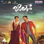 Chinthamani.. Hemachandra,M.M.Manasi Song Download Mp3