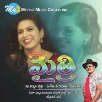 Amma Anna Kousalya Song Download Mp3