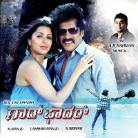 Sarigama Sangamave Shwetha Mohan,Megha Song Download Mp3