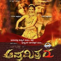 Va Va Indu Nagaraj Song Download Mp3